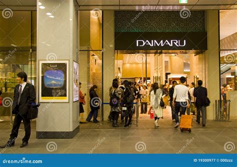 daimaru tokyo station.